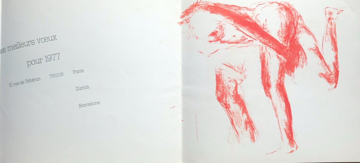 Claude Garache (1929-2023)-photo-2