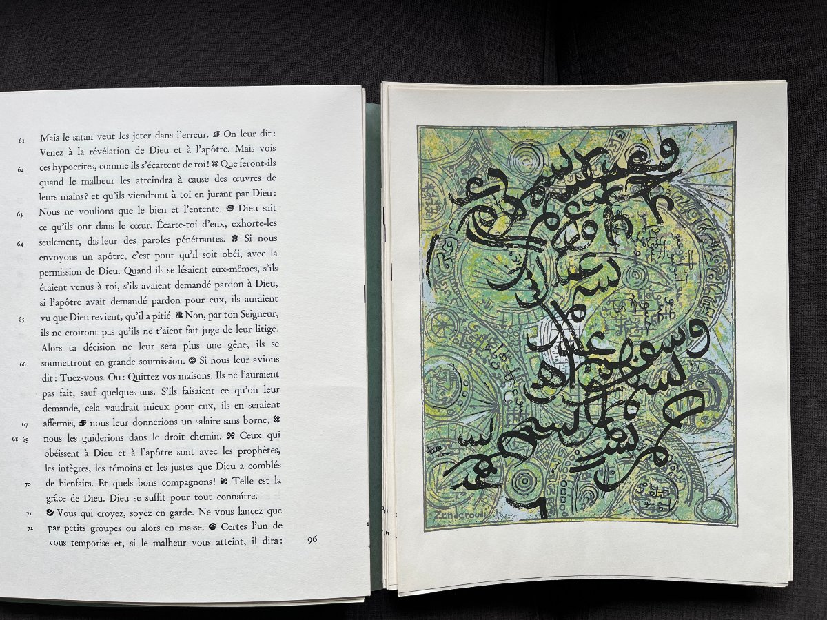 Le Coran. 2 volumes Grosjean & Zenderoudi. 1972 - Paris Club du Livre-photo-3