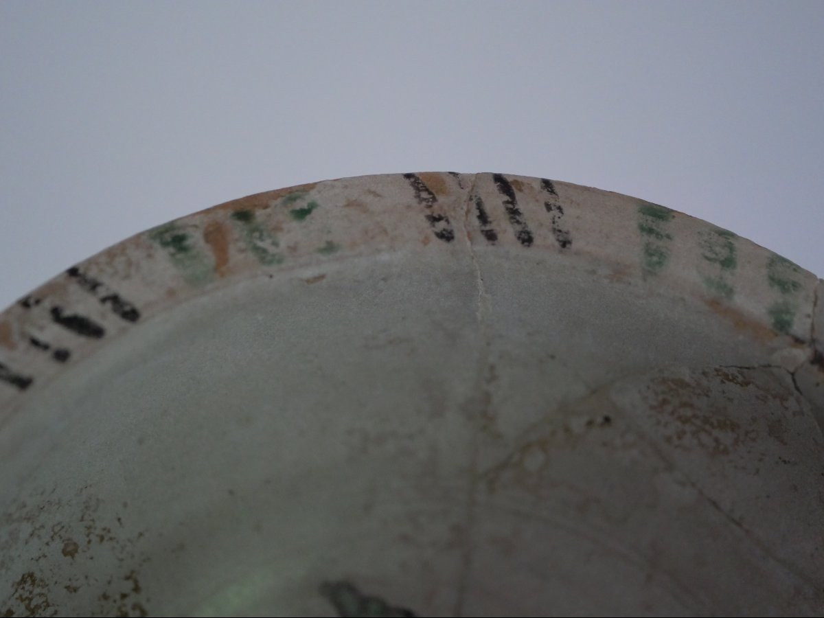 Écuelle en majolique italienne médiévale – Haut Latium, XIVe-XVe siècle, haute époque-photo-4