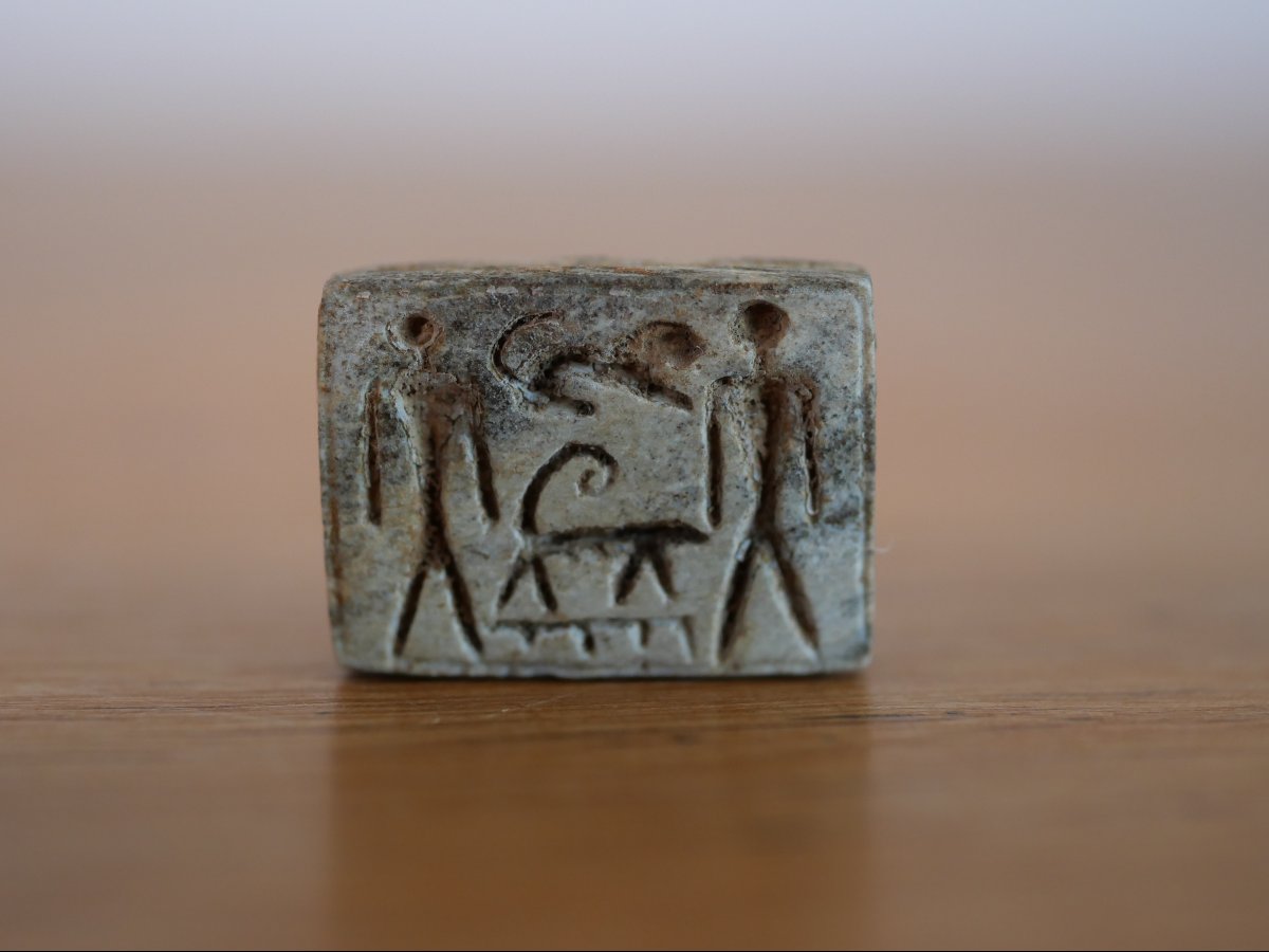 Amulette-perle en stéatite gravée – IIe millénaire av. J.-C. – archéologie, égyptologie