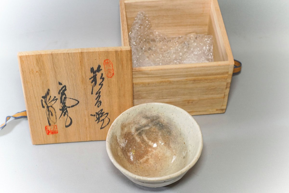 Bol Cérémonie Du Thé - Chawan P153-photo-1