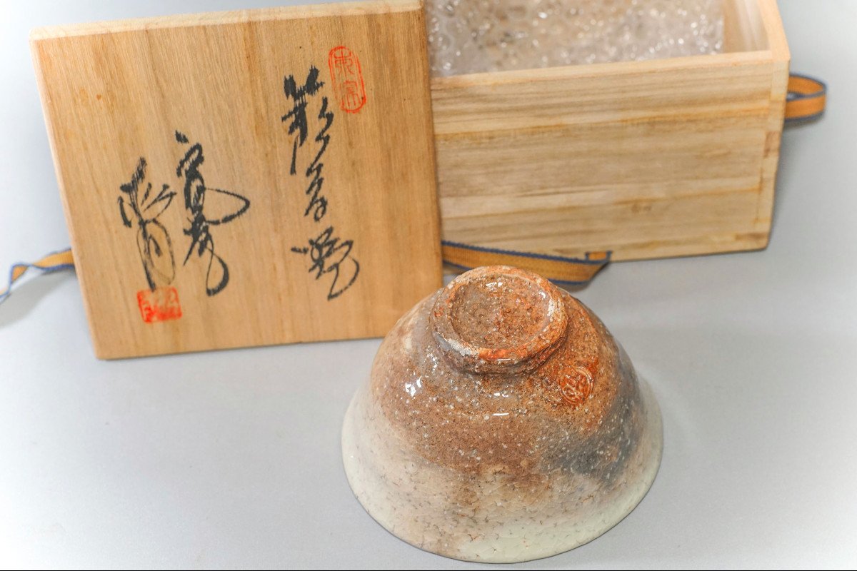 Bol Cérémonie Du Thé - Chawan P153-photo-2