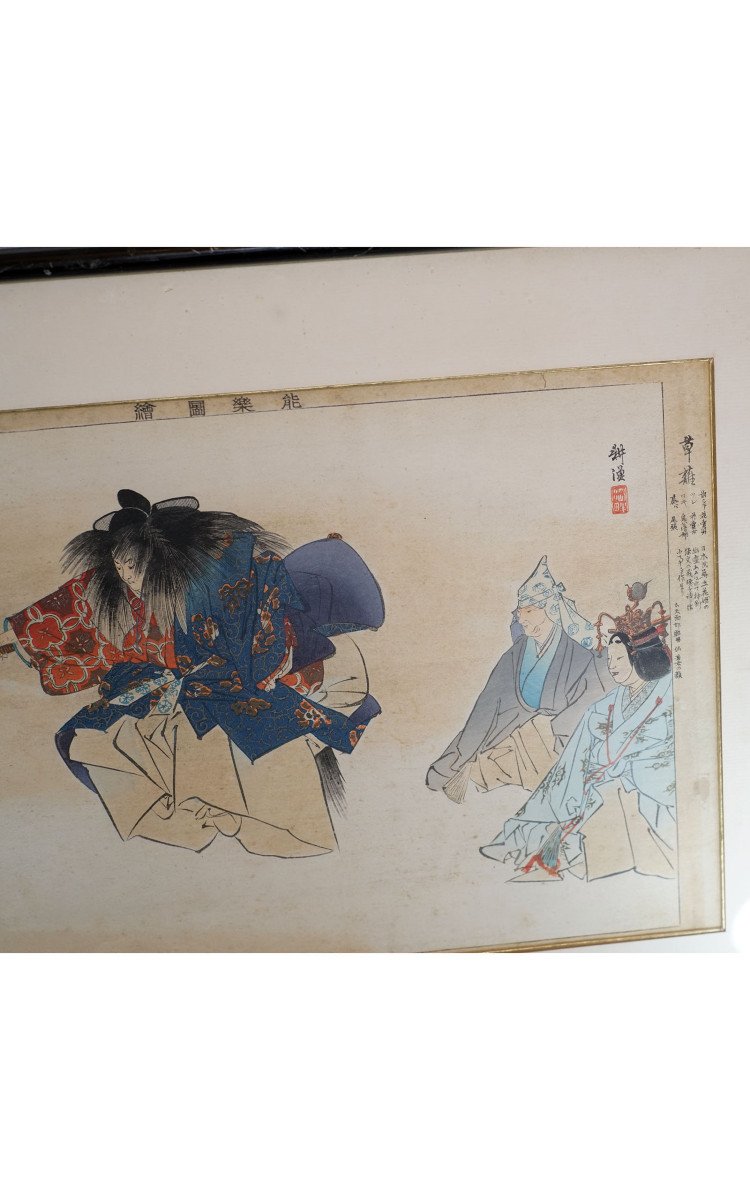 Tsukioka Kôgyo, Japan Print 1900-photo-2