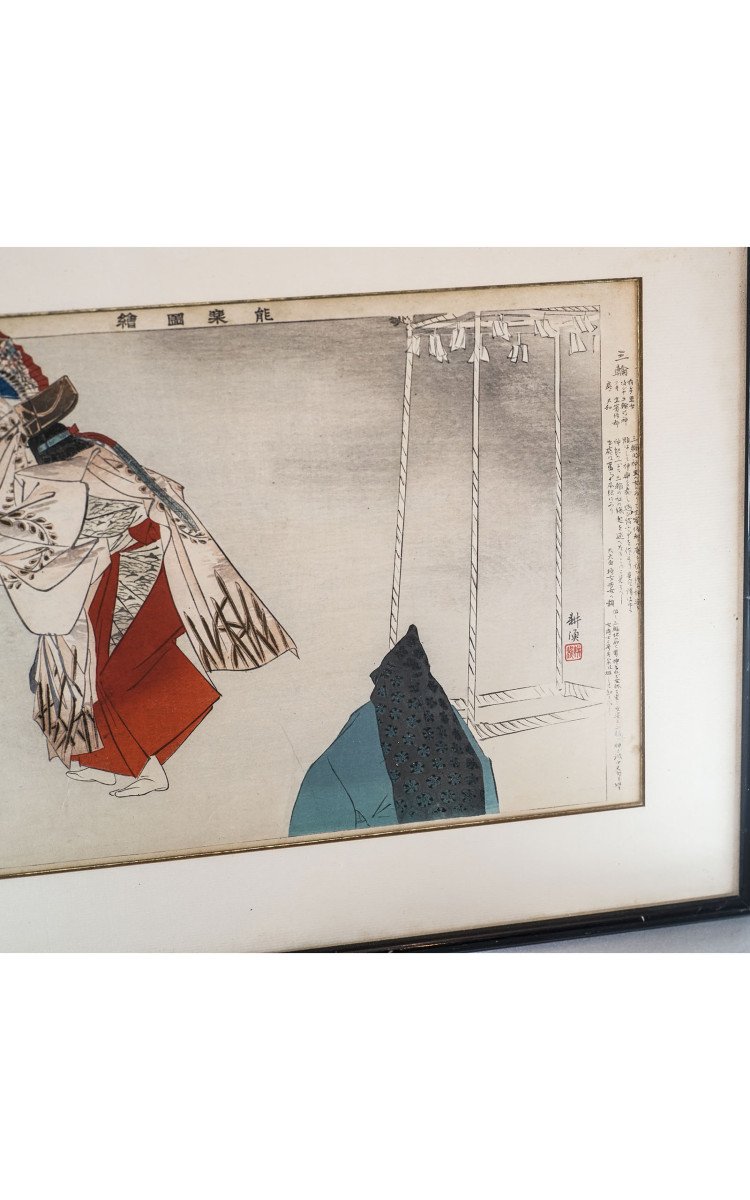 Tsukioka Kôgyo, Japan Print 1900 (2)-photo-1
