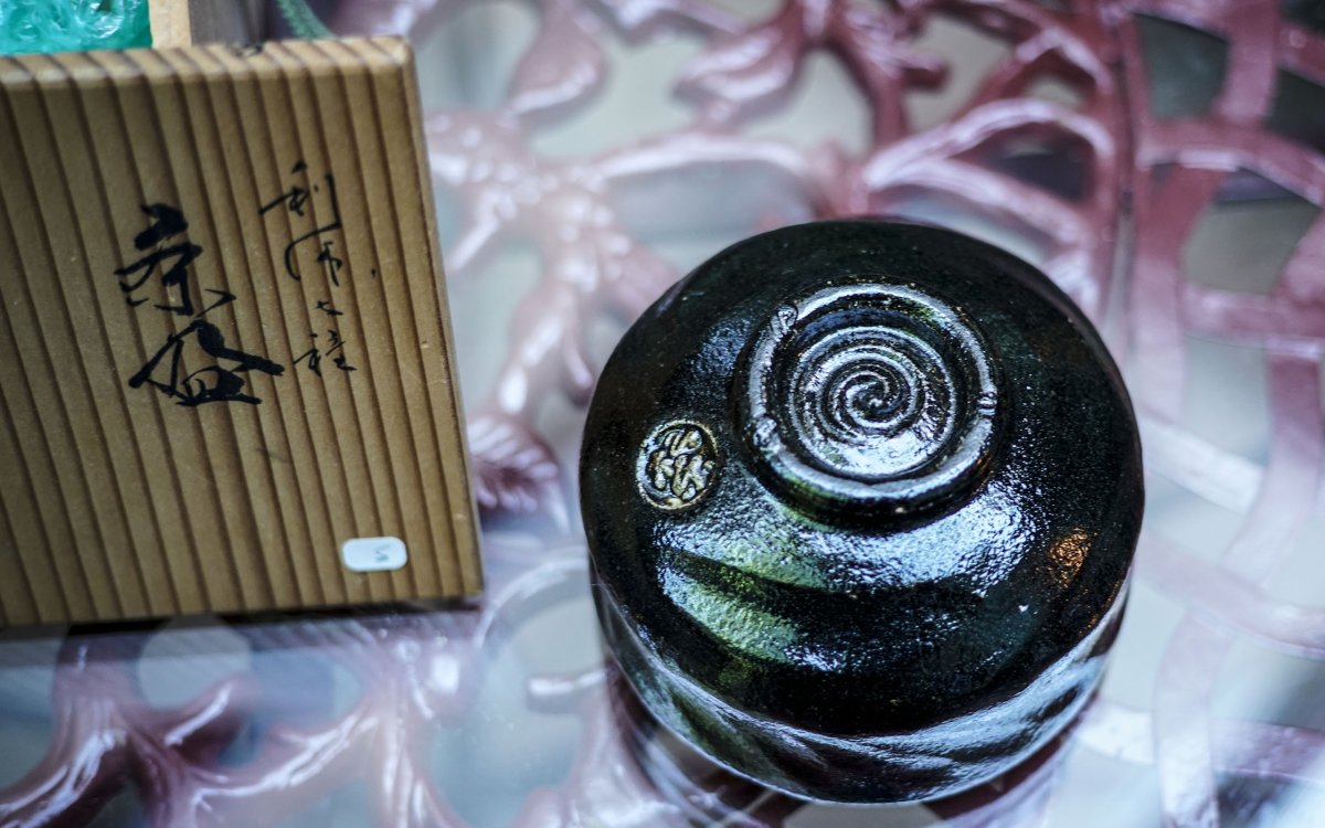Tea Ceremony Bowl - Chawan Raku Noir-photo-1