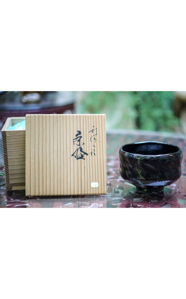 Tea Ceremony Bowl - Chawan Raku Noir-photo-2