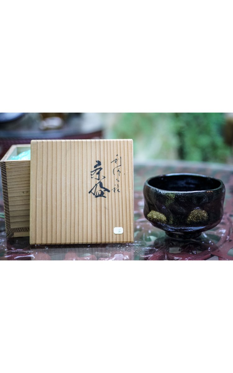 Tea Ceremony Bowl - Chawan Raku Noir