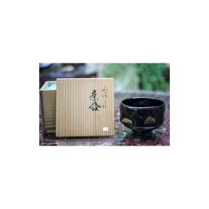Tea Ceremony Bowl - Chawan Raku Noir