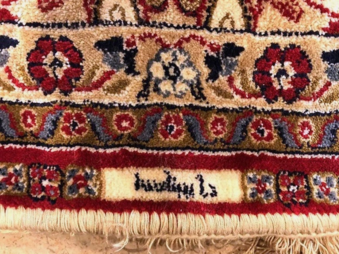 Tapis en laine, décors cloisonnés d’oiseaux et de jardins-photo-2