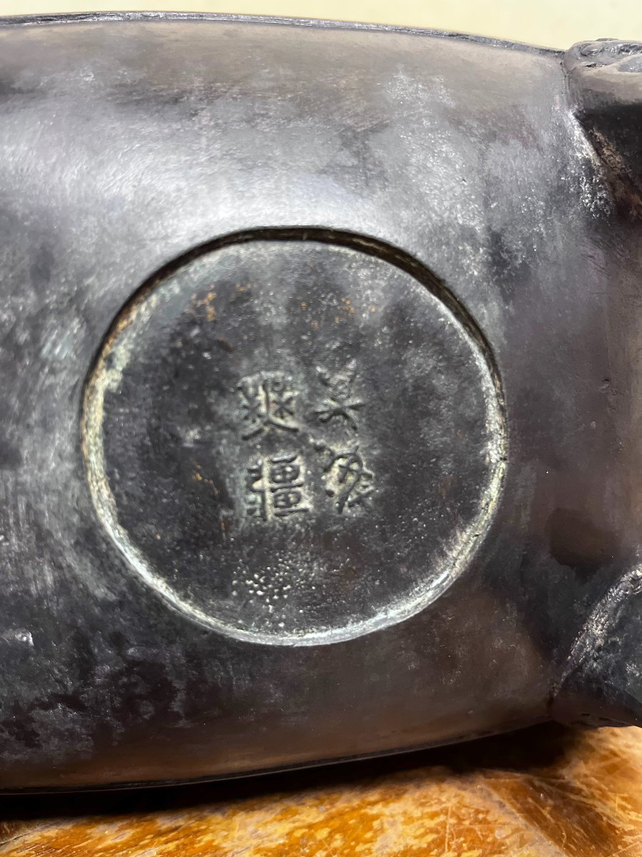 Brule parfum chinois en bronze-photo-7