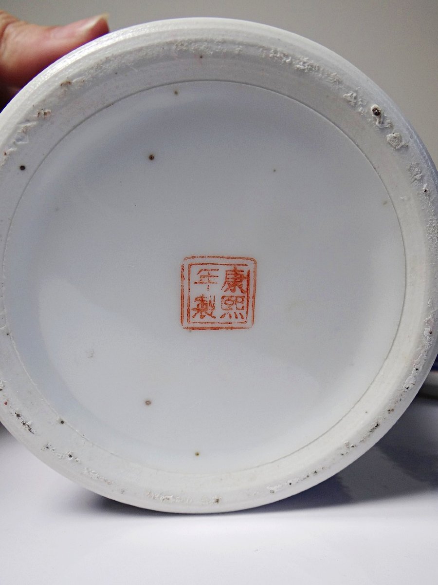 2 Pots à Gingembre chinois porcelaine émaillée main XXe-photo-4