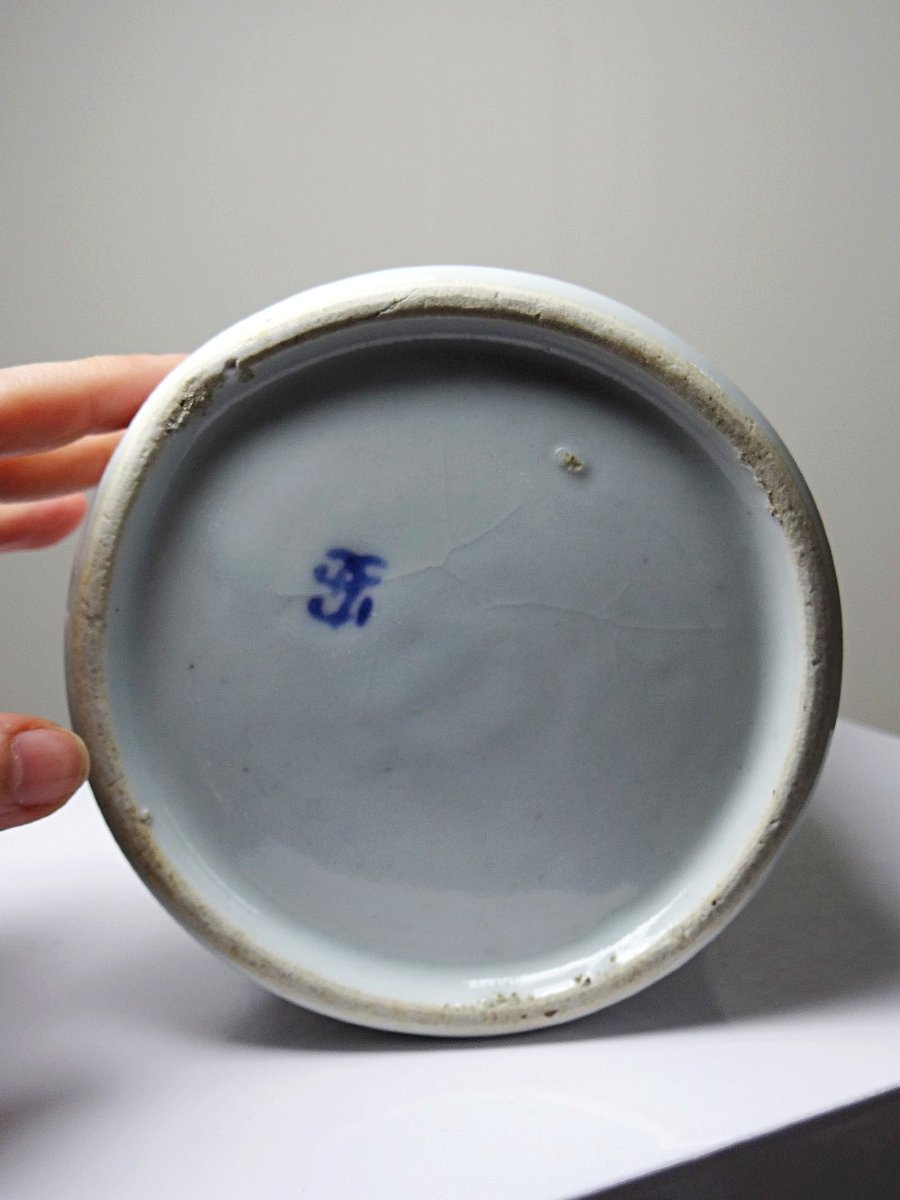 Porte-pinceaux porcelaine réticulée céladon Corée style Joseon XXe-photo-3