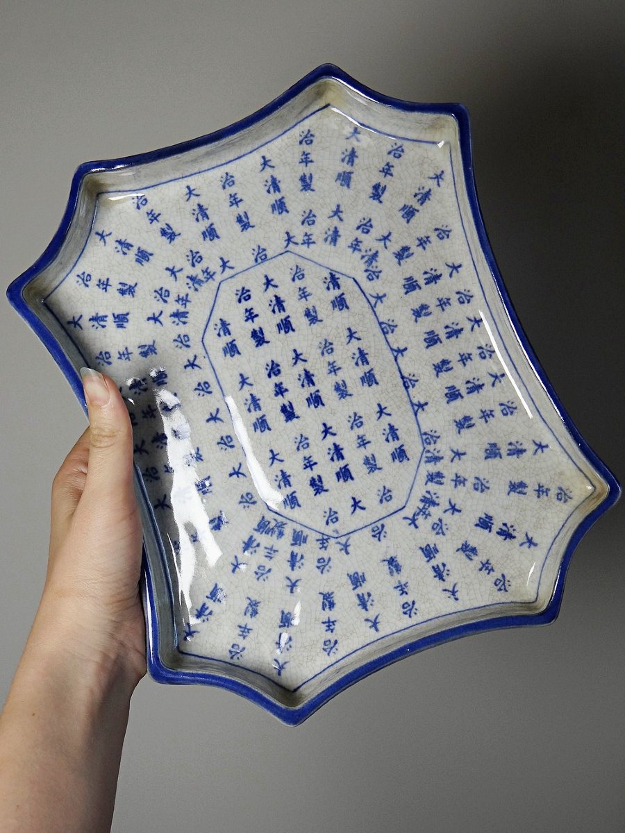 Service à thé chinois style Qing porcelaine caligraphie "Epitaph" XXe-photo-4