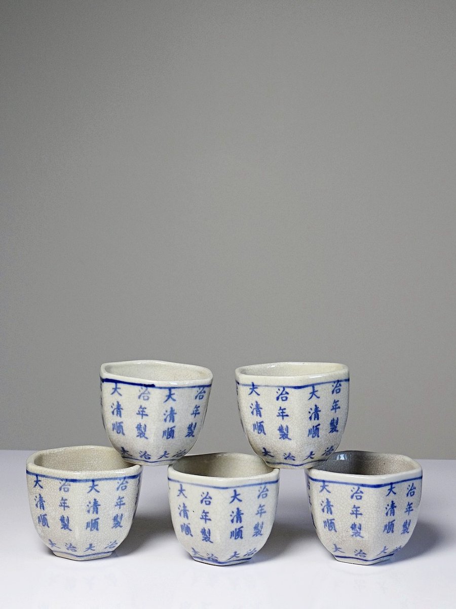 Service à thé chinois style Qing porcelaine caligraphie "Epitaph" XXe-photo-5