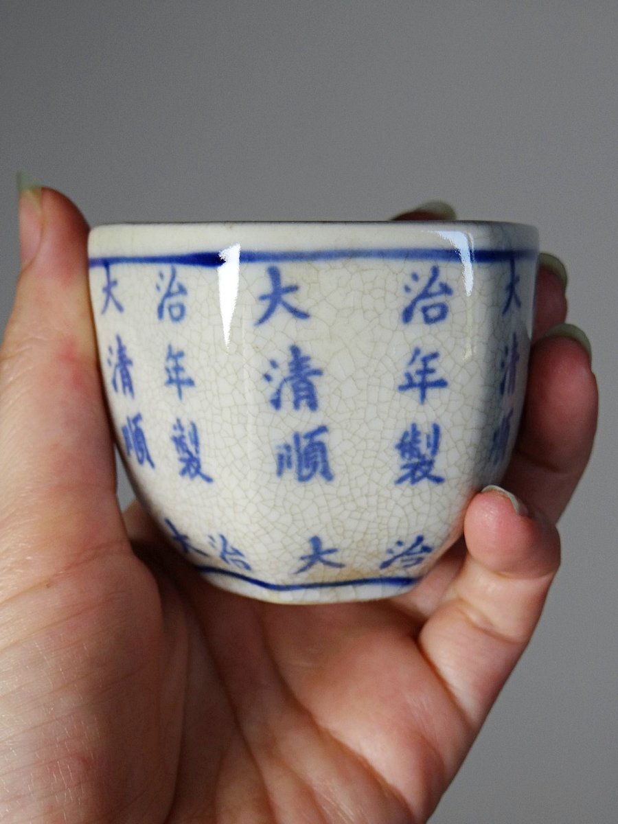 Service à thé chinois style Qing porcelaine caligraphie "Epitaph" XXe-photo-7