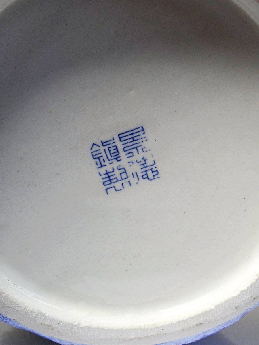 Vintage Jingdezhen Zhi Crystal Enamel Porcelain Globular Vase-photo-3
