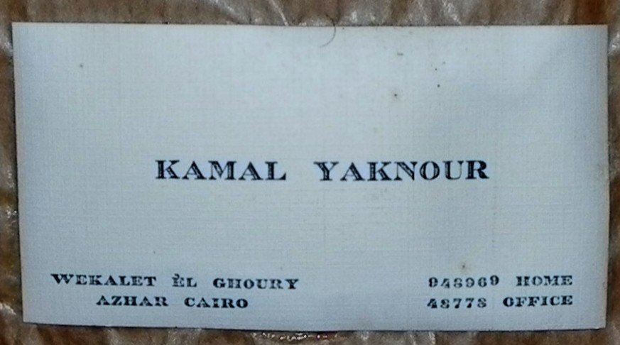 Tableau Orientaliste De Kamal Yaknour (le Caire 1925/2000)-photo-2