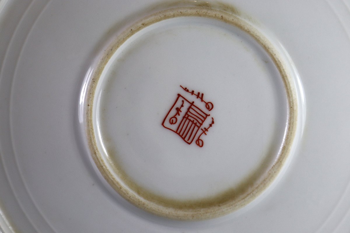 Samson XIXe siècle, Paire de plats en porcelaine.-photo-2