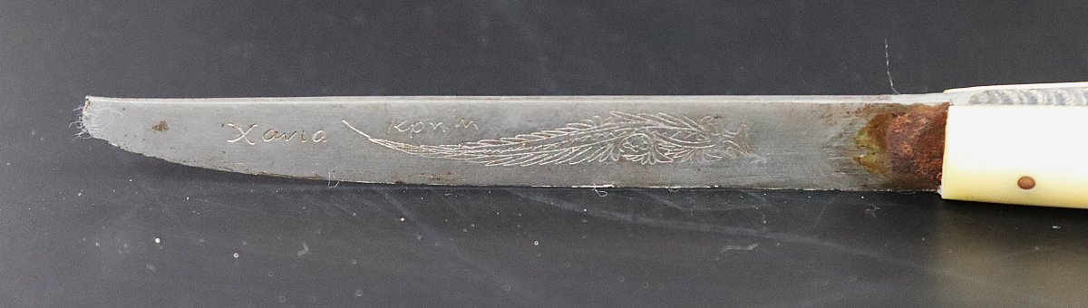 couteau Crétois monture en argent, XIXe-photo-5
