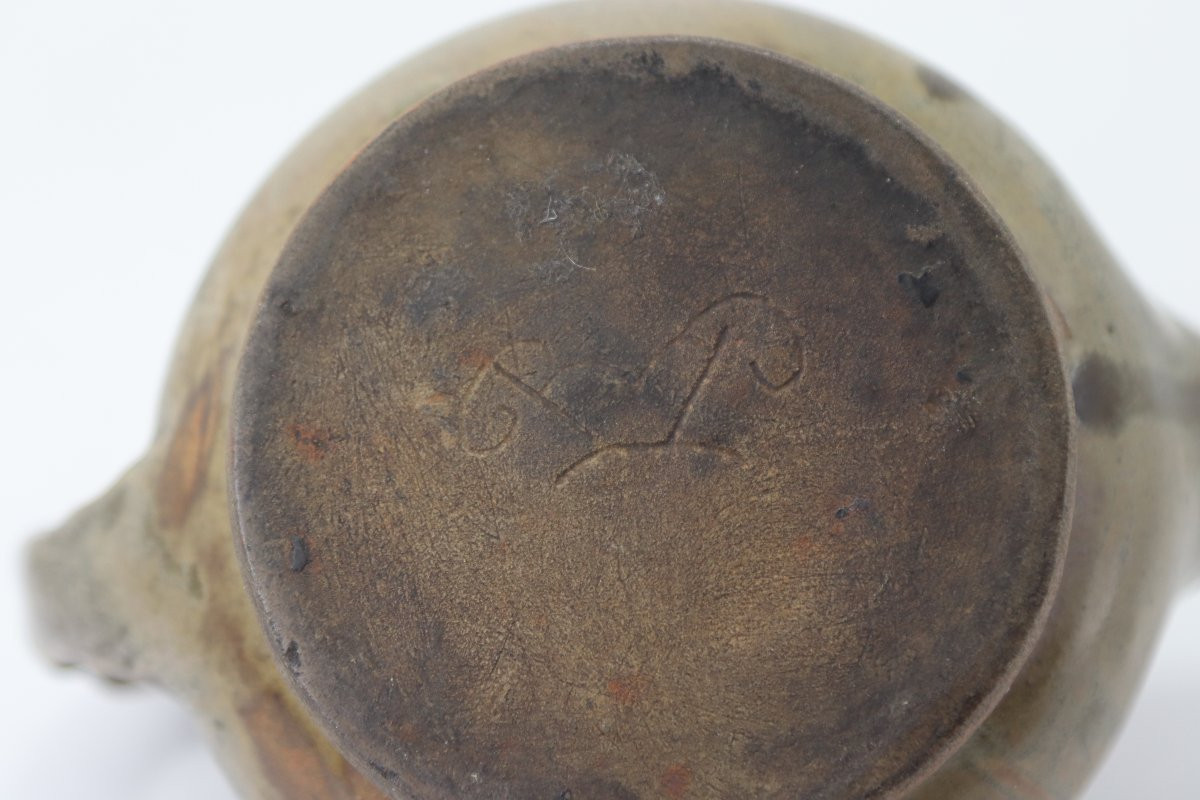 Pierre Pigaglio (1913-?), Stoneware Ewer From Puisaye, 20th Century-photo-3