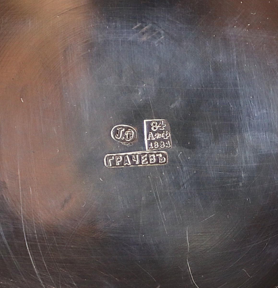 Russie, Frères GRACHEV, Cassolette en Argent et Argent vermeille, signé, 1881-photo-4