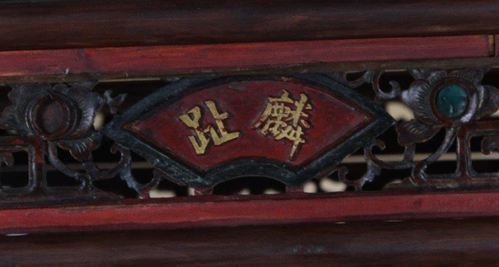 Chaise à porteur " palanquin", Chine XIXe-photo-7