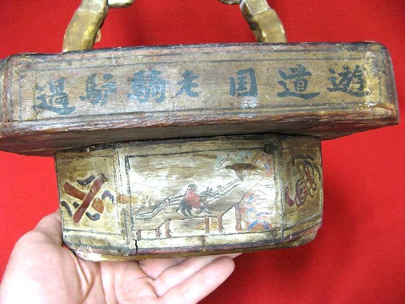 Meal Or Tea Tray. China Early 20th Century.-photo-2