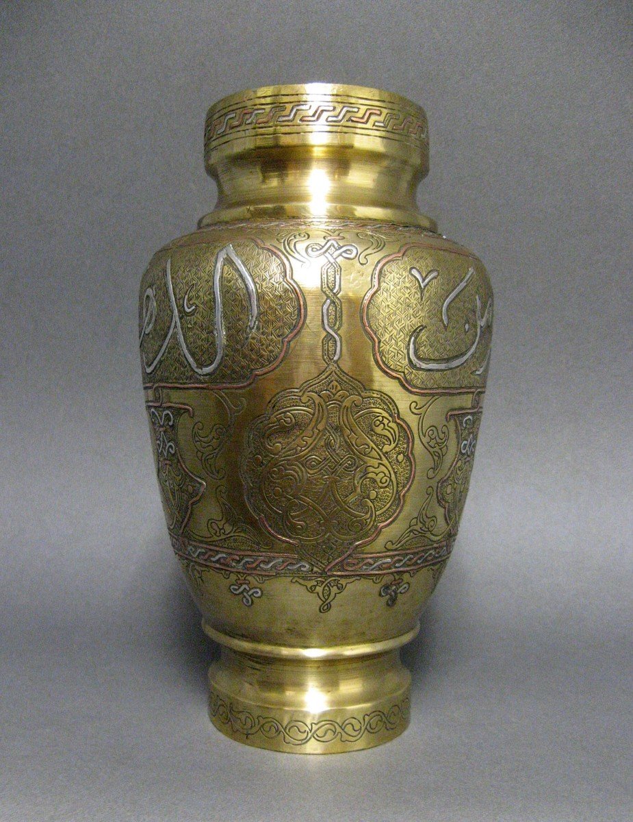 Vase Islamique Taz Damasquiné - Syrie - 19e/20e.-photo-2