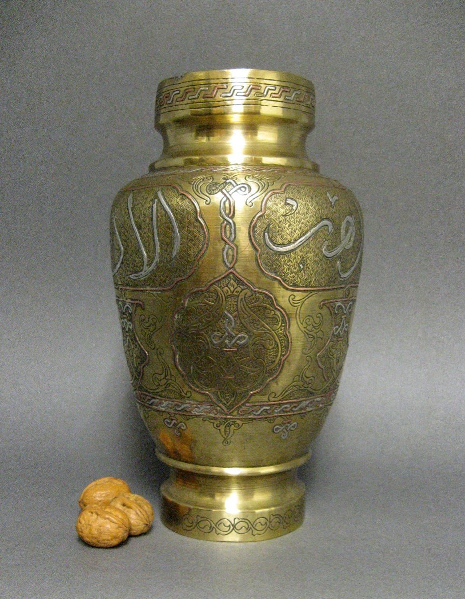 Vase Islamique Taz Damasquiné - Syrie - 19e/20e.-photo-4