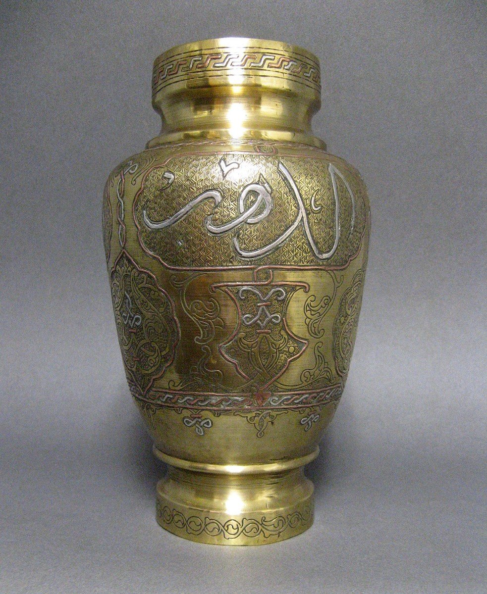 Vase Islamique Taz Damasquiné - Syrie - 19e/20e.