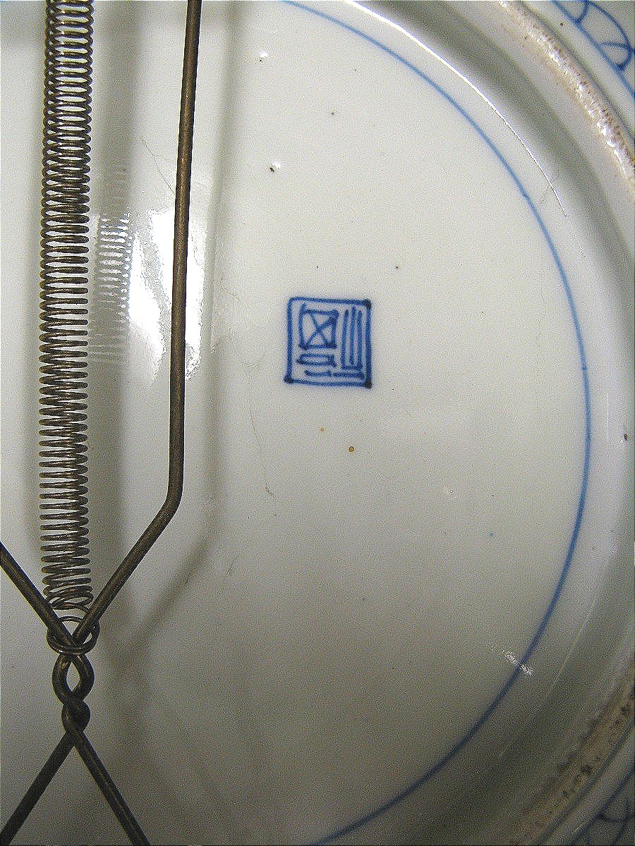 Large Oval Imari Porcelain Dish With Openwork Rim. Circa 1900.-photo-4