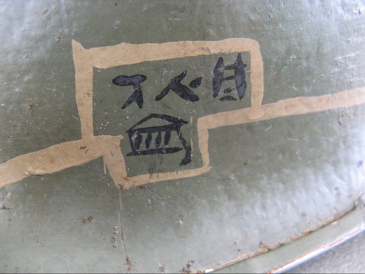 Helmet From The Indochina War, 1946–1954.-photo-4