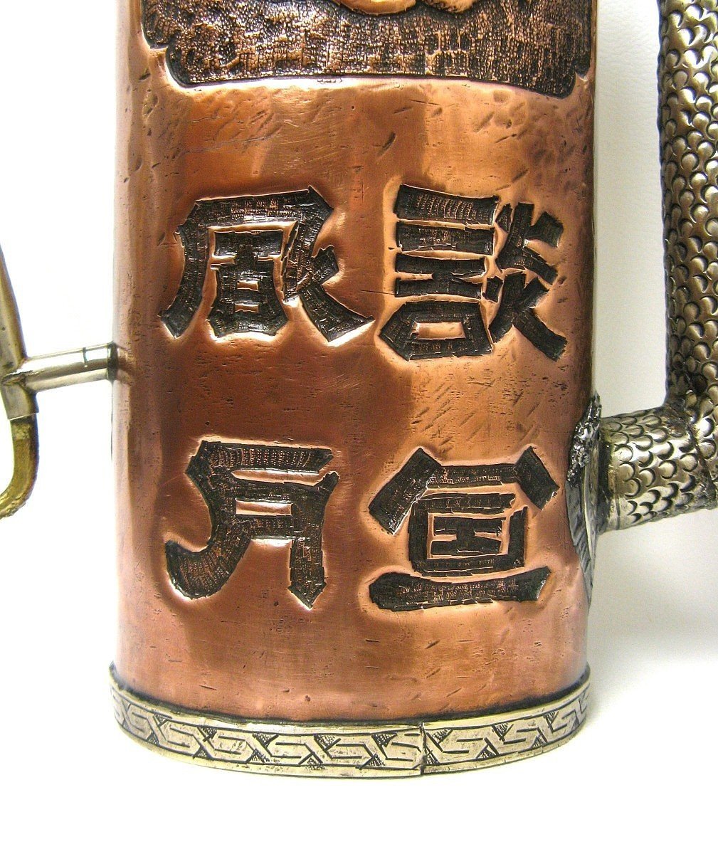 Copper And Silver Teapot Jug With Chiselled Decor. China Early Twentieth.-photo-2