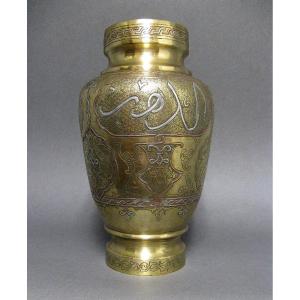 Islamic Taz Damascene Vase - Syria - 19th/20th.