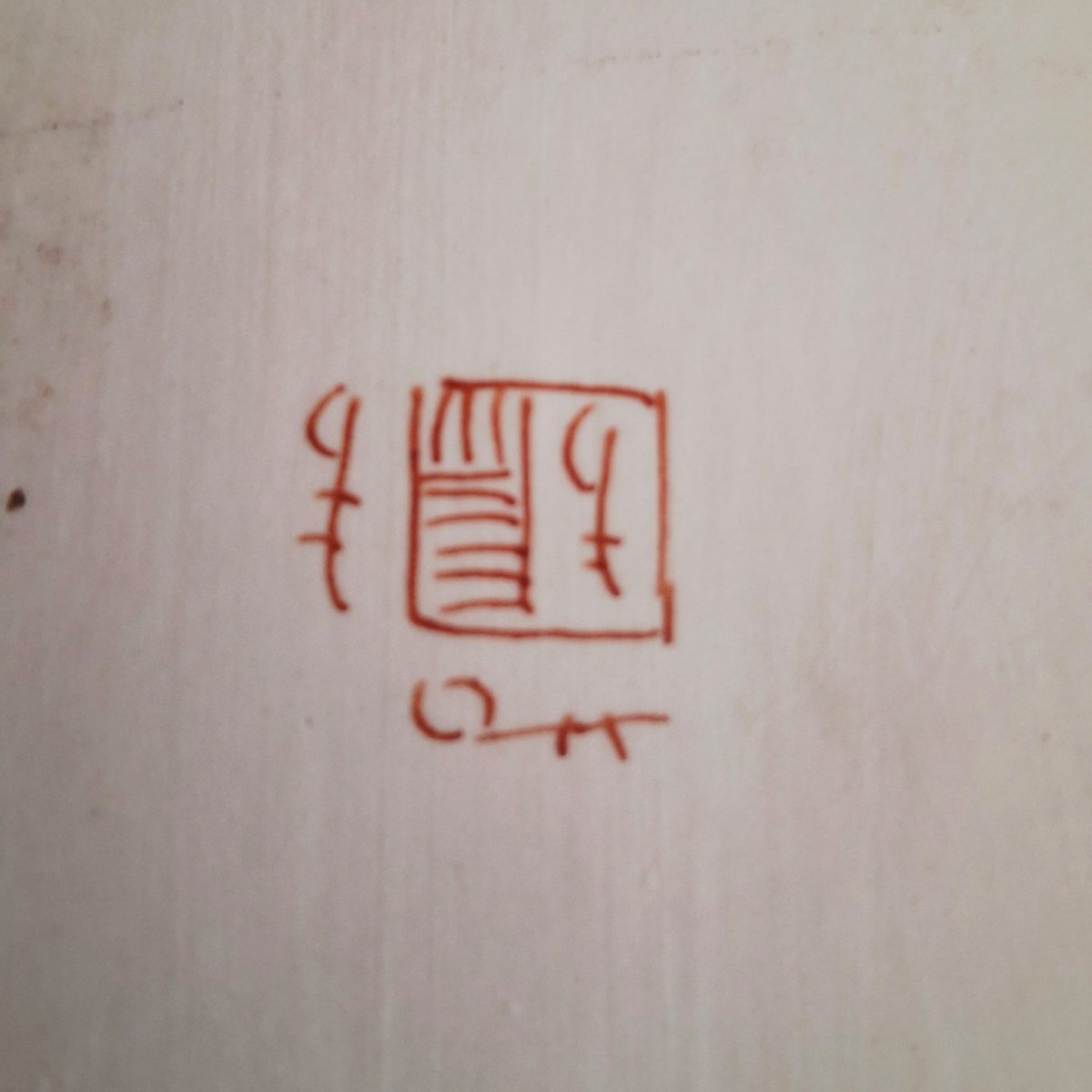 Suite de trois flacons porcelaine  Samson + une boite à poudre-photo-2