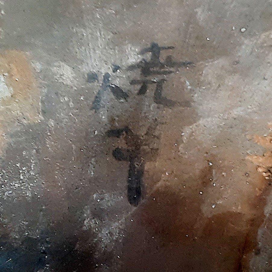 Japanese Style Fireplace Insert From The End Of The 19th Century.-photo-2