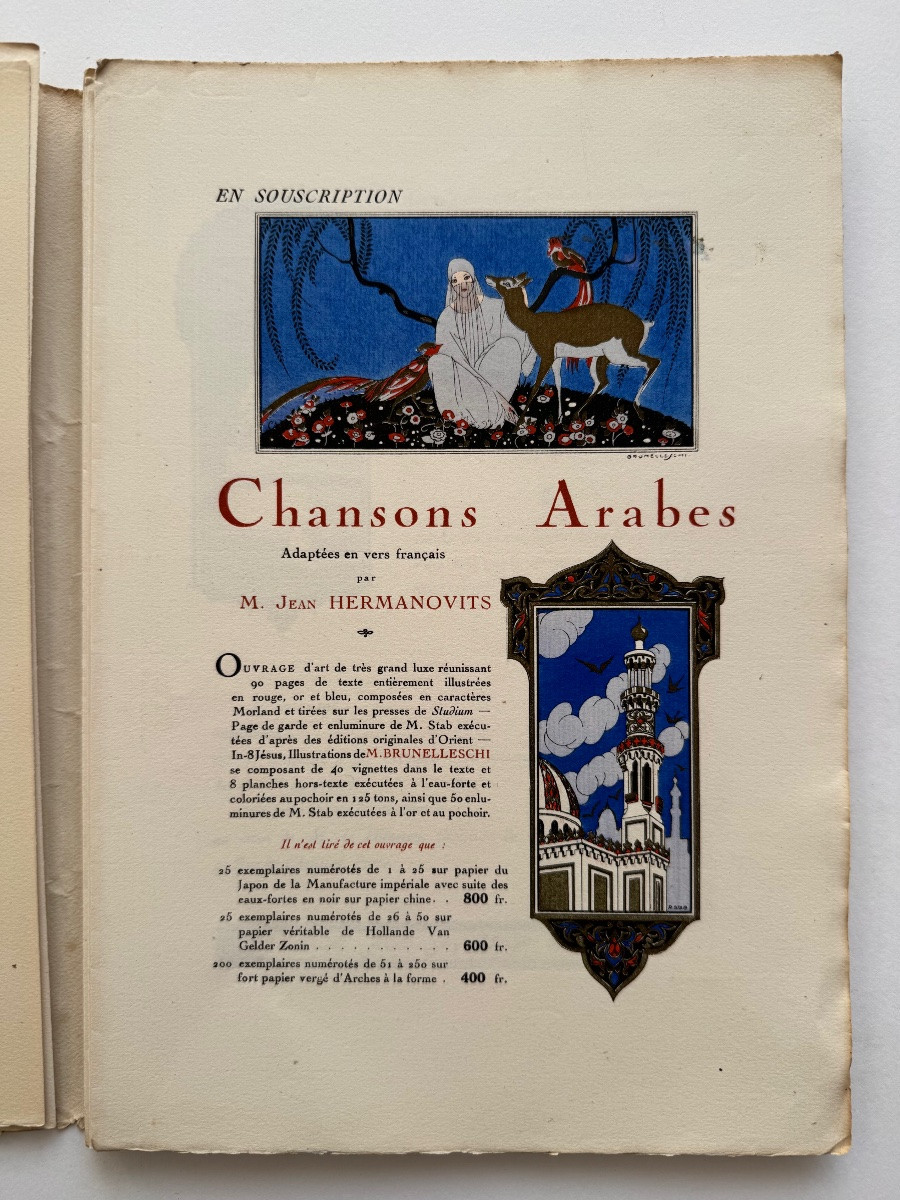 La Guirlande. No. 10. 1920-photo-2