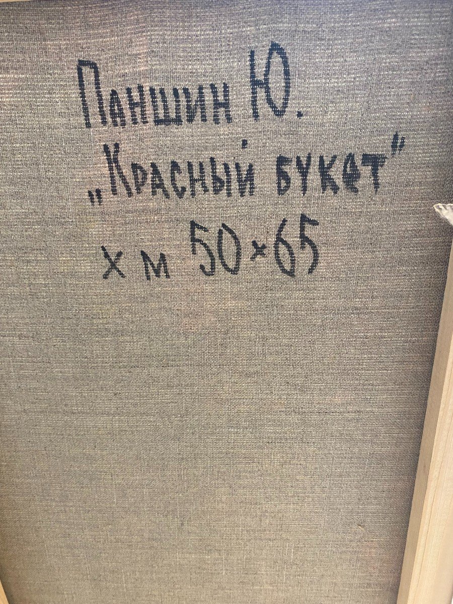 Painting “still Life Bouquet Vase Checkerboard” Russian School-photo-3