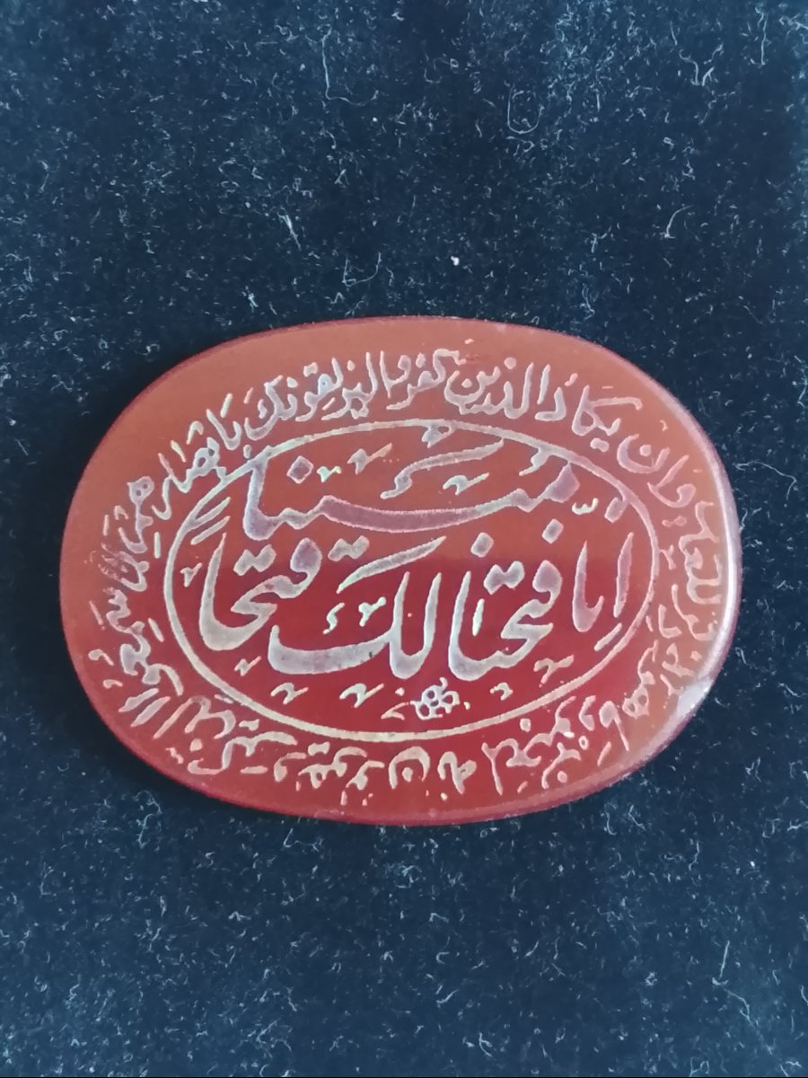 Ottoman Intaglio On Carnelian, 19th Century-photo-2