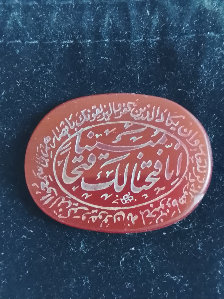Ottoman Intaglio On Carnelian, 19th Century-photo-3