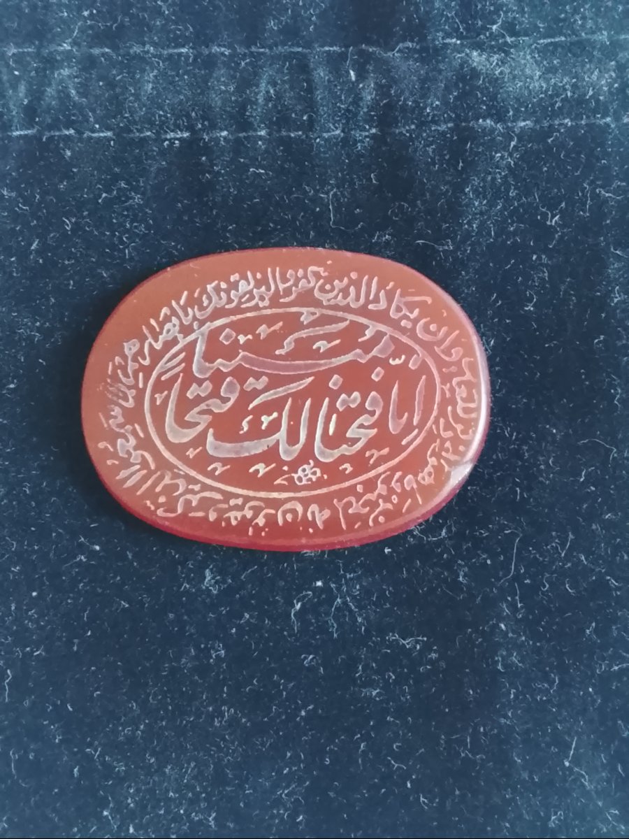 Ottoman Intaglio On Carnelian, 19th Century-photo-2
