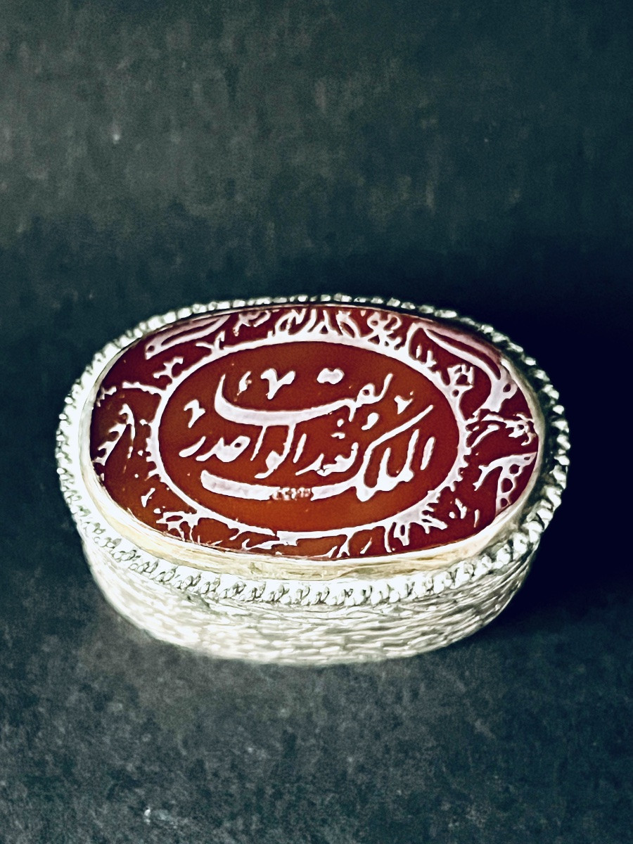 Silver And Carnelian Pillbox - Arabic Calligraphy - 19th Century-photo-2