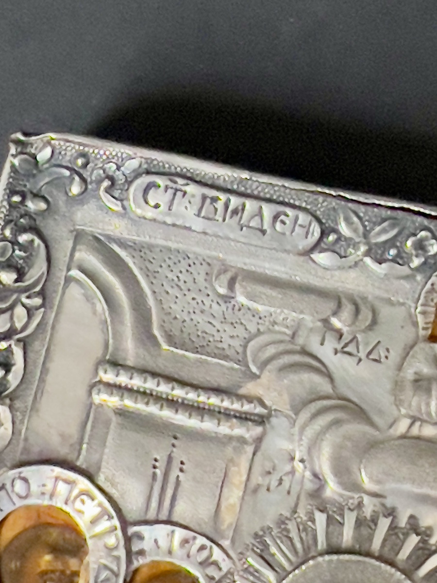 Icône russe à oklad d’argent — Moscou, 1836-photo-5