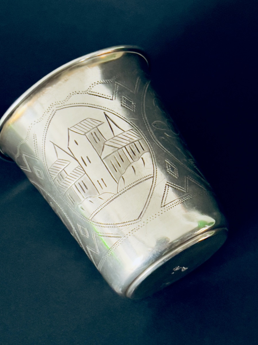 Engraved Silver Goblet, Imperial Russia, 1895-photo-2