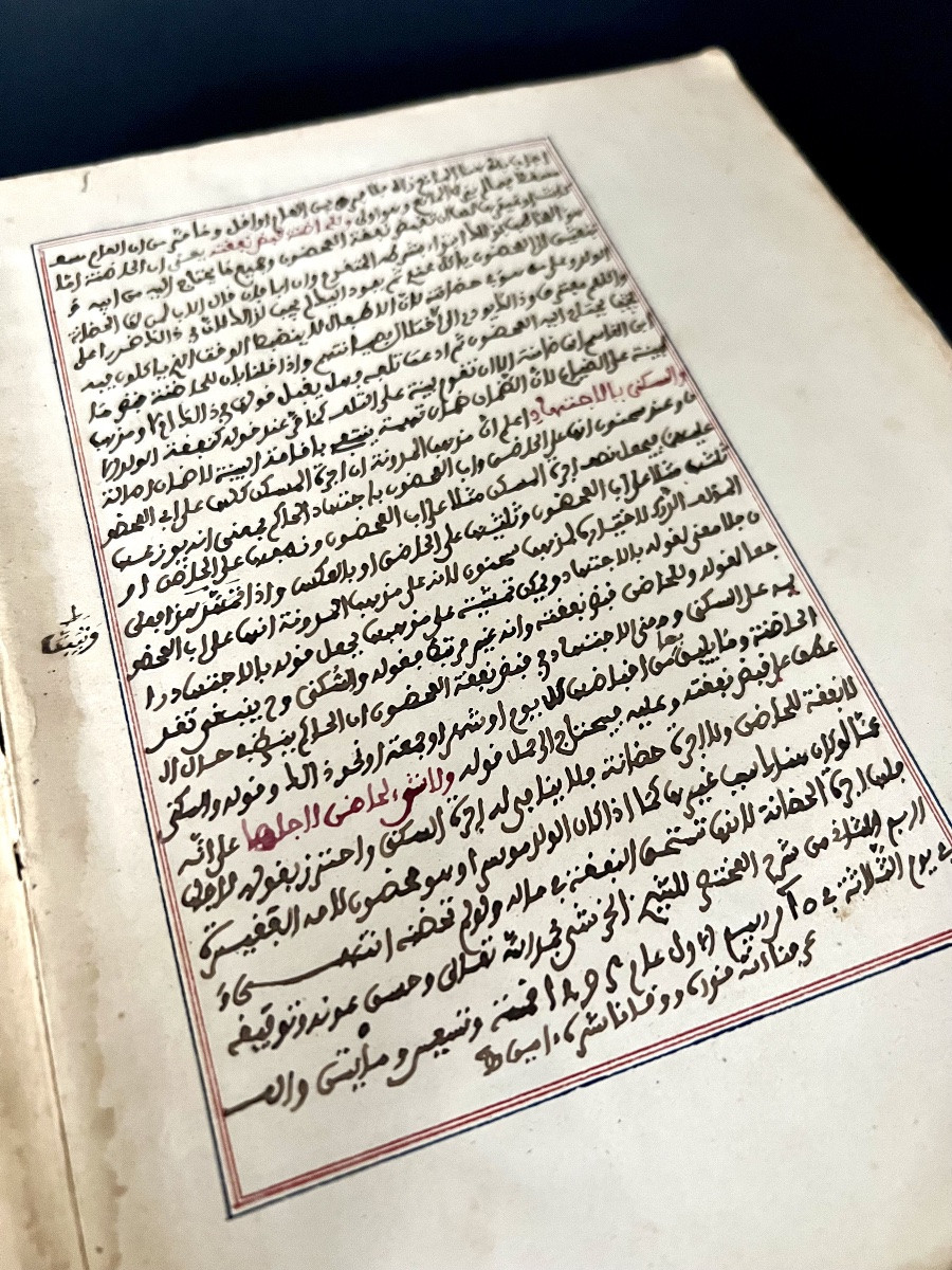 Manuscrit arabe – XVIIè siècle-photo-2