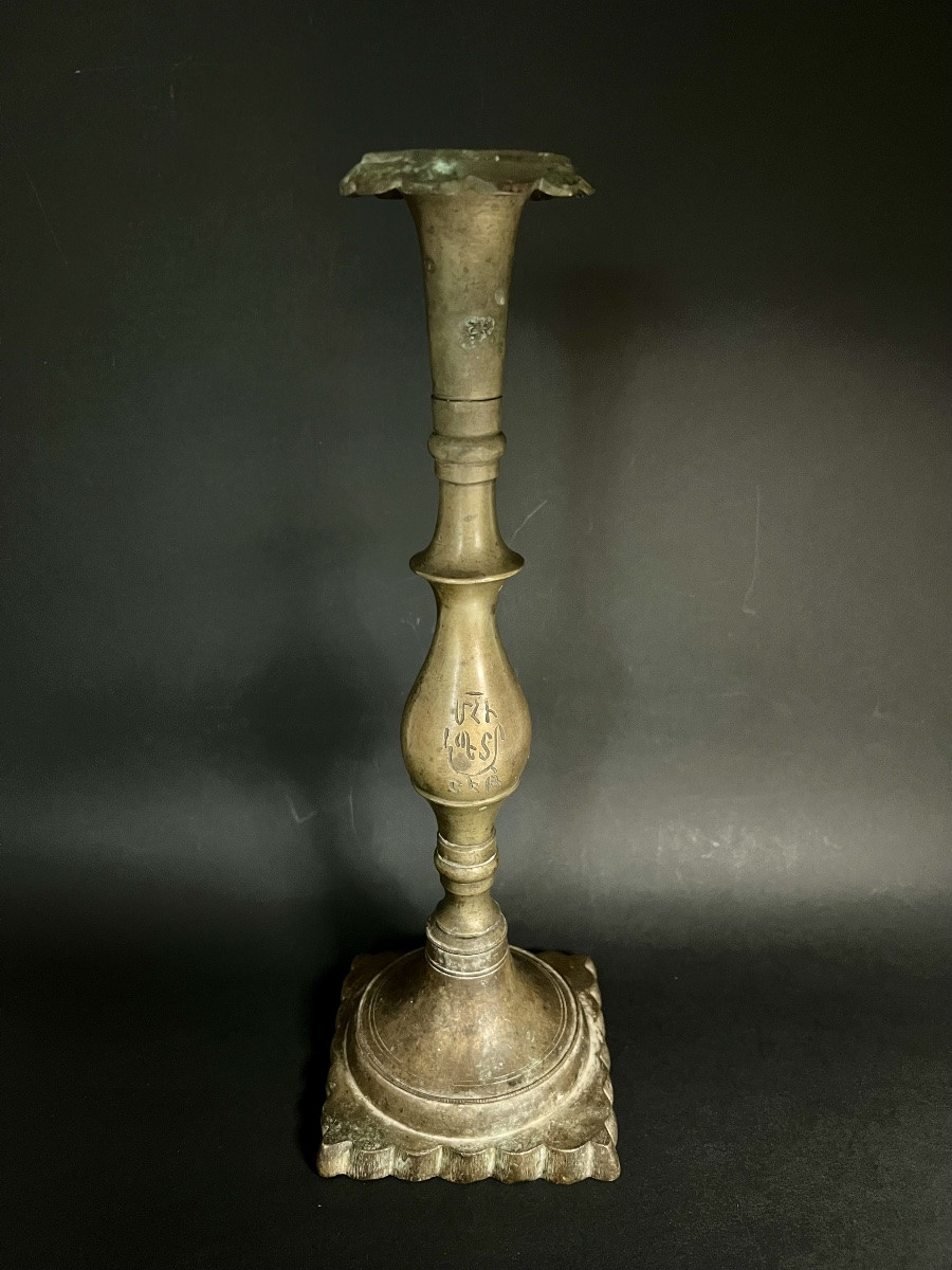 Chandelier arménien en cuivre à base carrée – Empire ottoman, XIXᵉ siècle-photo-3