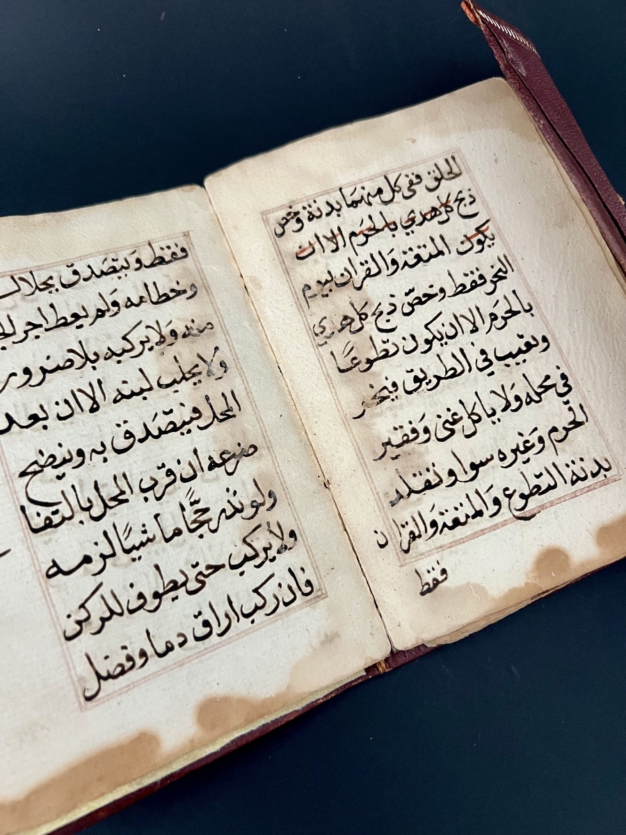 Ancien manuscrit arabe sur papier – XIXe siècle