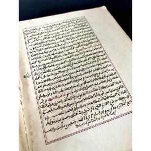 Manuscrit arabe – XVIIè siècle