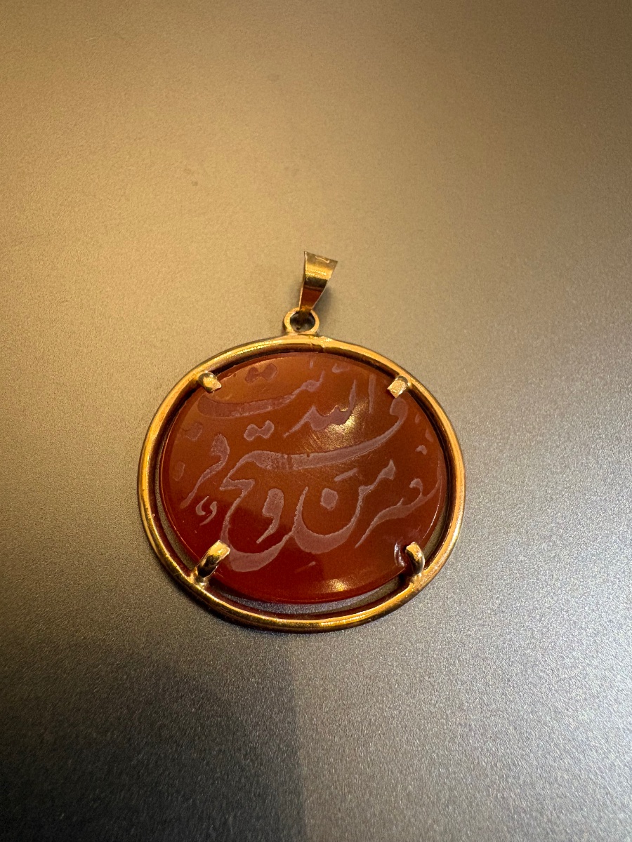 Pendentif islamique en or 375/1000 eme et cornaline gravée -photo-2