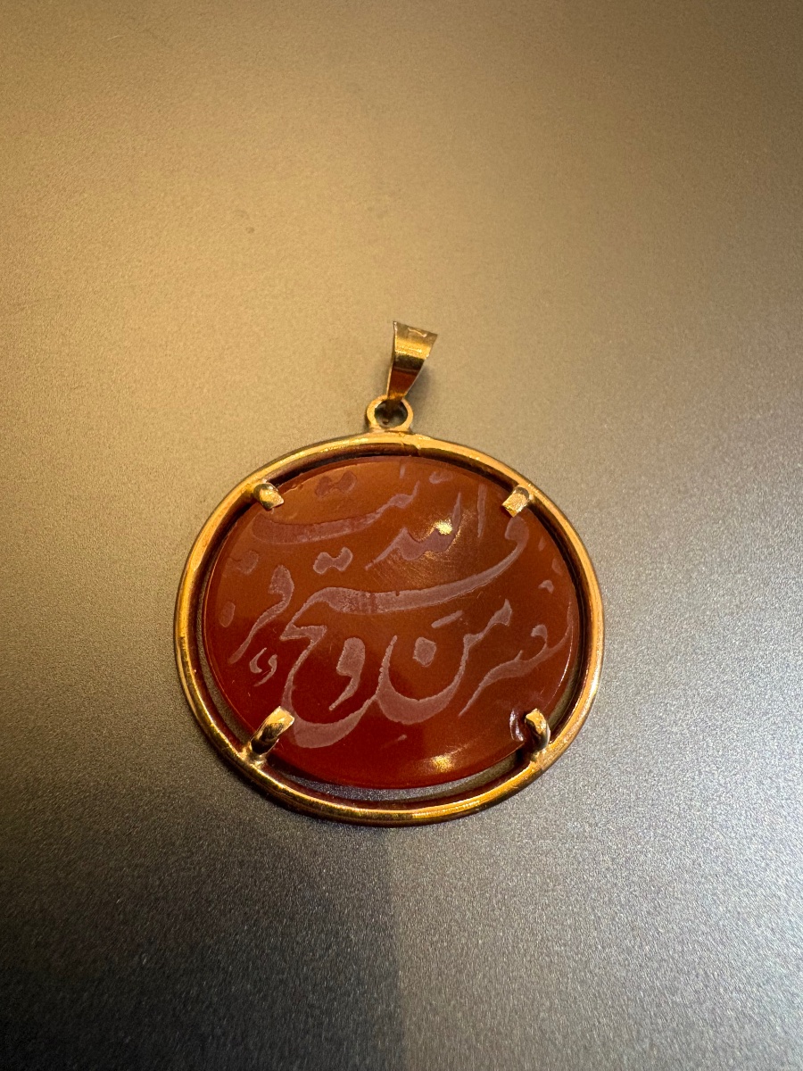 Pendentif islamique en or 375/1000 eme et cornaline gravée -photo-3